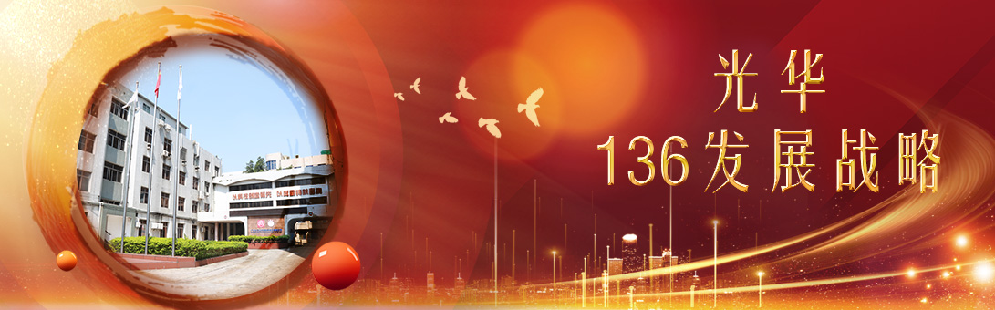 Z6·人生就是博(中国区)有限公司官网