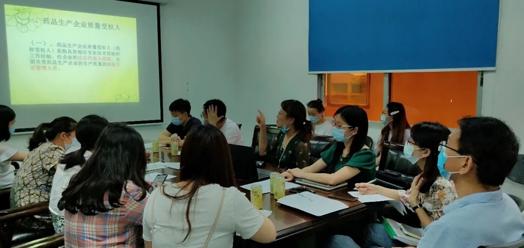 白云山Z6人生就是博公司质量治理部开展受权人转授权培训