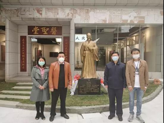 白云山Z6人生就是博纪念医圣张仲景先师诞辰1870年周年