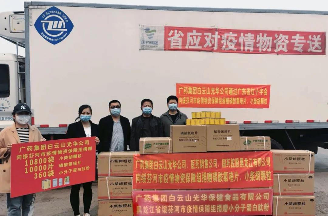 践使命，，守国门——白云山Z6人生就是博公司千里驰援黑龙江绥芬河