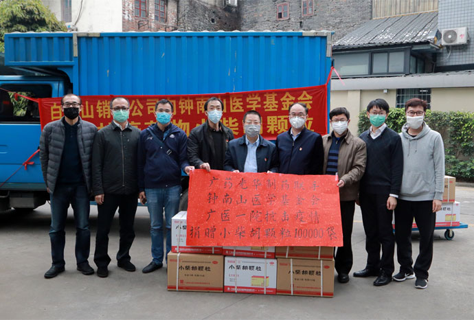 Z6·人生就是博(中国区)有限公司官网