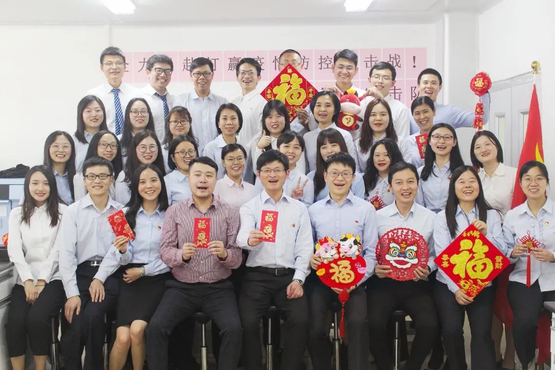 金：：厮，，，福运犇来——白云山Z6人生就是博公司给您贺年啦！