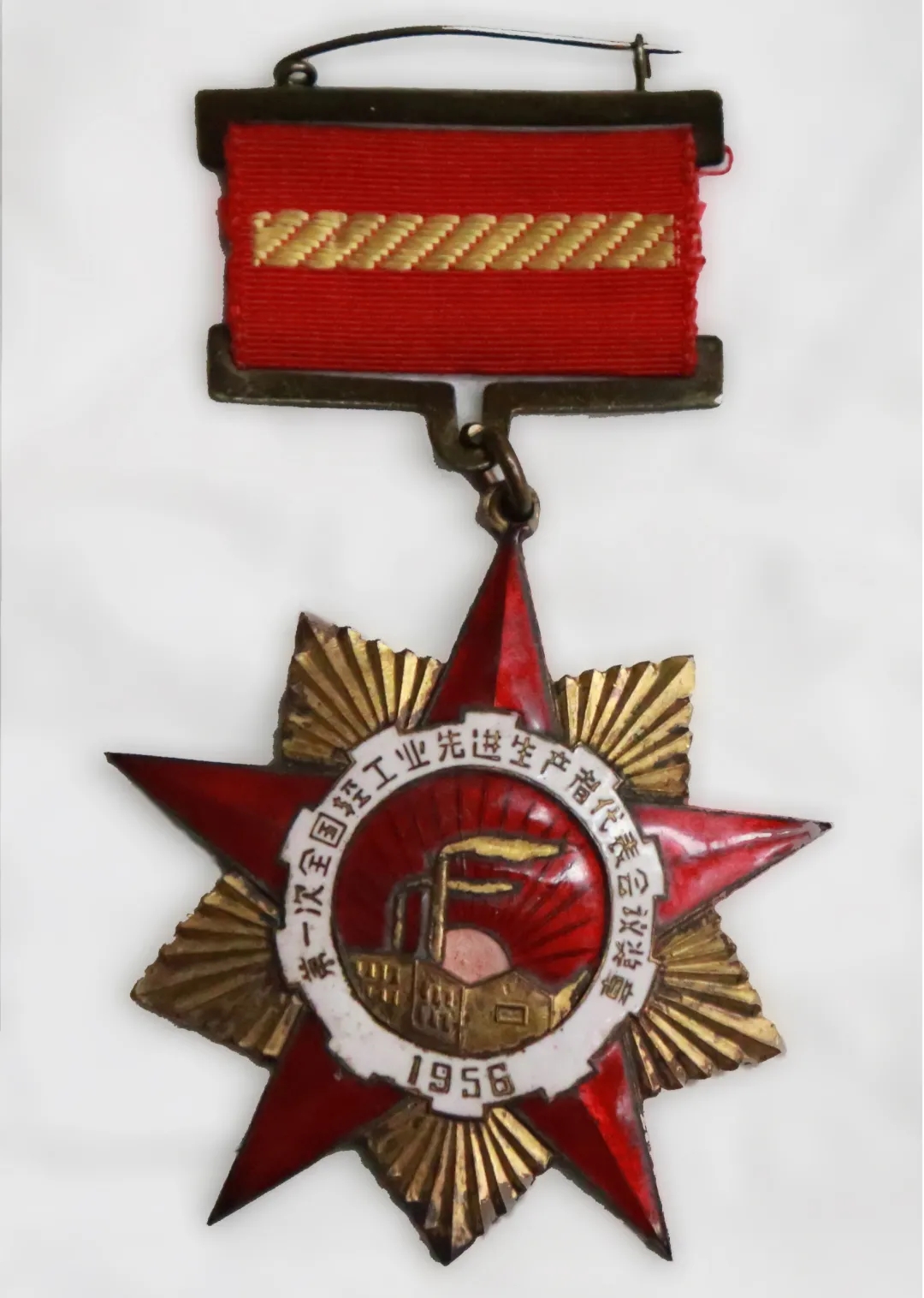 岁末走访天下劳模送温情，，，广药集团这次慰问很暖心！—— 白云山Z6人生就是博为天下劳动模范、、Z6人生就是博优异工人代表陈雨池送上新春祝福