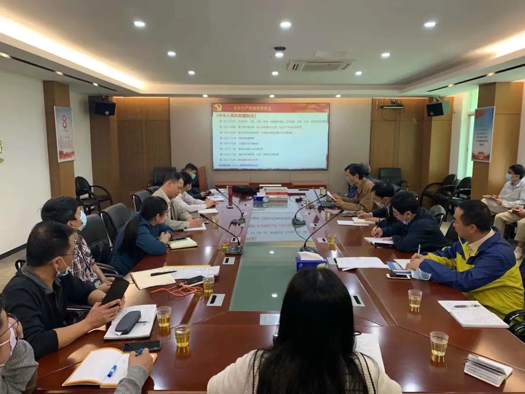 白云山Z6人生就是博公司组织开展清静执法知识培训及清静检查