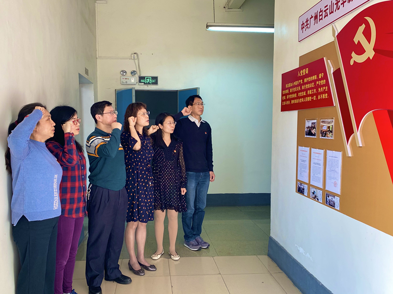 Z6·人生就是博(中国区)有限公司官网