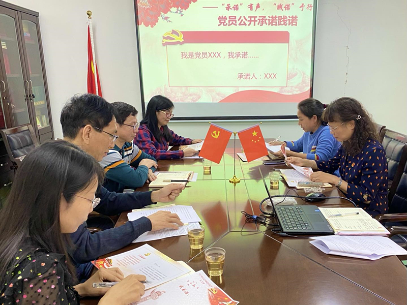 Z6·人生就是博(中国区)有限公司官网