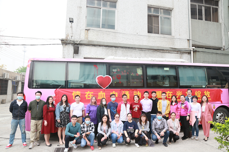 情在血液涌动，，，爱在Z6人生就是博绽放——白云山Z6人生就是博公司开展献血活动