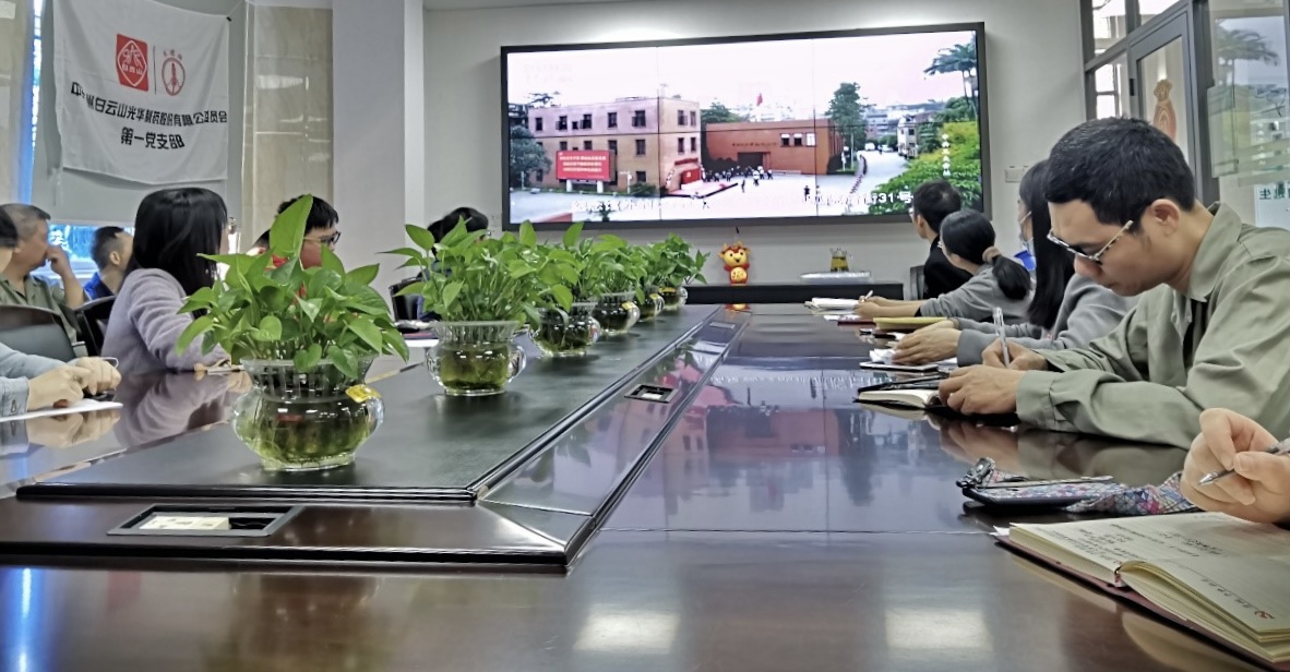 Z6·人生就是博(中国区)有限公司官网