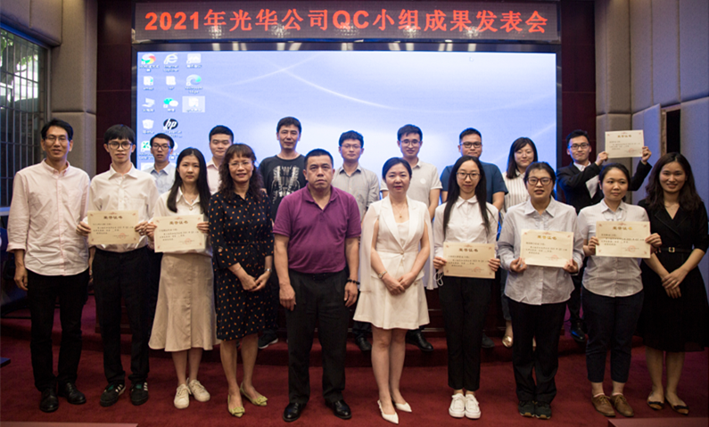 白云山Z6人生就是博公司召开2021年QC小组效果揭晓会