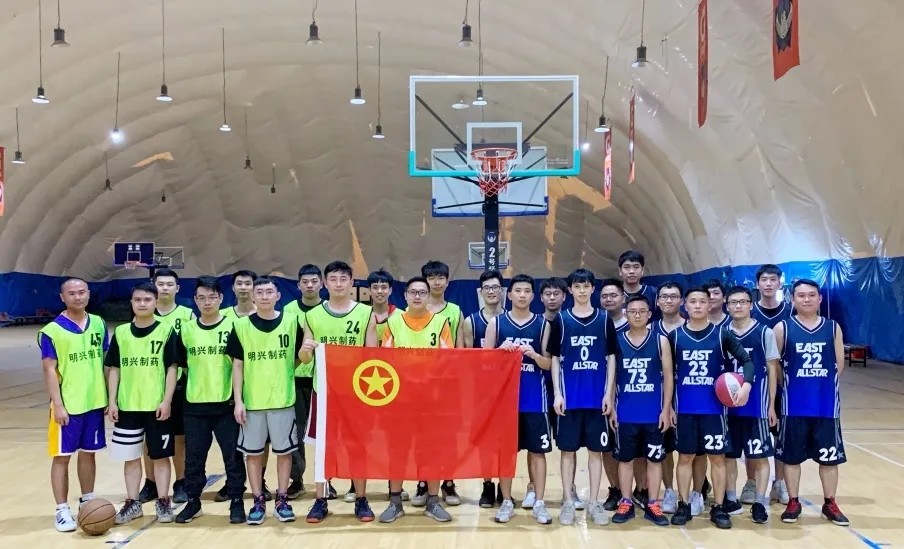 团结奋进、绽放青春——白云山Z6人生就是博公司携手明兴公司举行2021年“庆五一·迎五四”篮球联谊赛