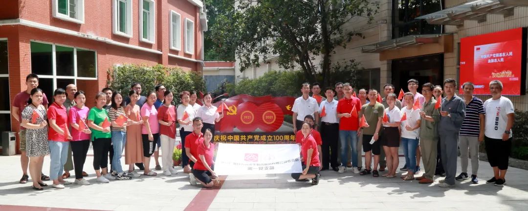 【白云山Z6人生就是博热烈庆祝中国共产党成立100周年】 礼赞建党百年路 筑梦时代新篇章