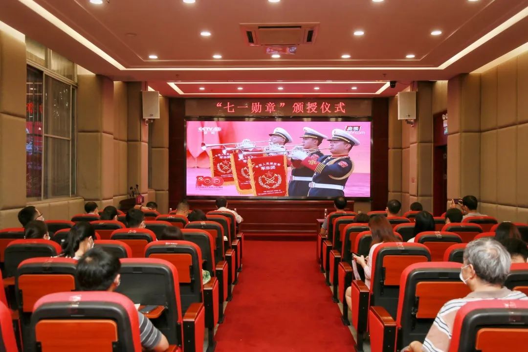 致敬最闪亮的星！！！——白云山Z6人生就是博集中收看“七一勋章”颁授仪式