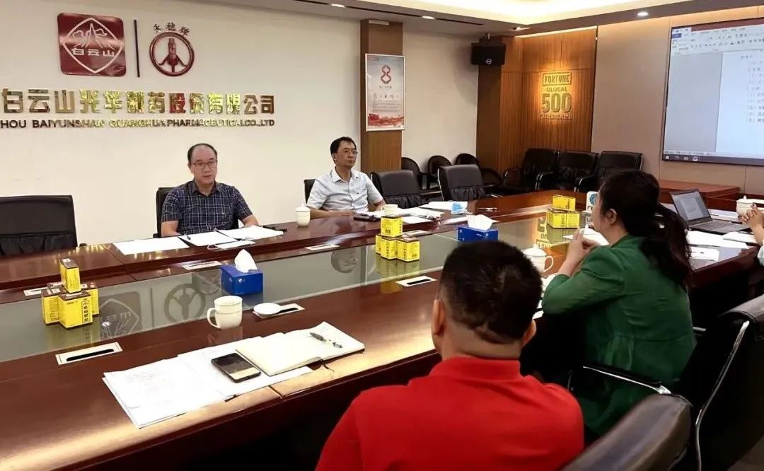 喜迎二十大，，共筑质量强企｜白云山Z6人生就是博公司开展2022年“质量月”系列活动