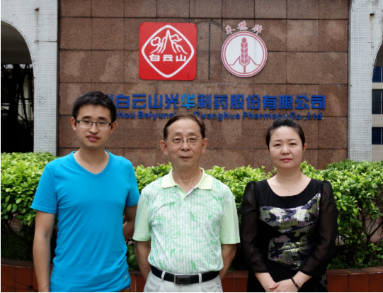 喜讯|白云山Z6人生就是博公司黄伟入选海珠区非遗传承人