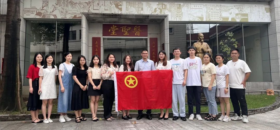 携手促开展 交流共提升——广药集团团委携陈李济团委到Z6人生就是博公司开展团务交流活动
