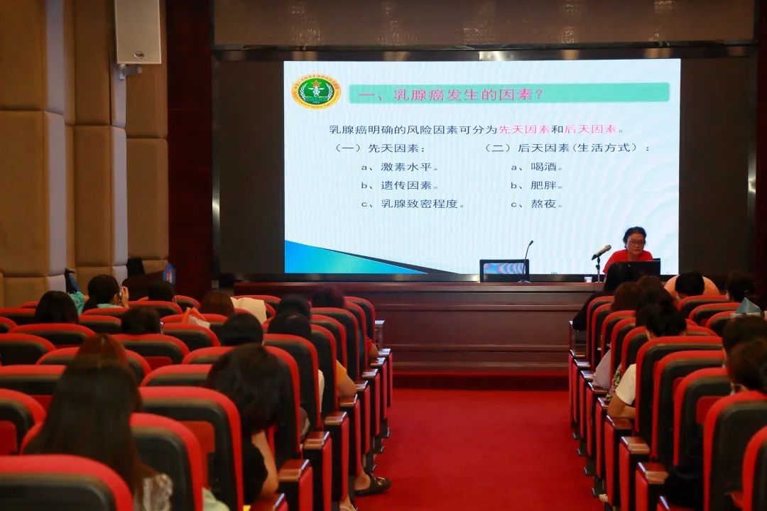 白云山Z6人生就是博公司工会开展“关爱女性康健”知识讲座