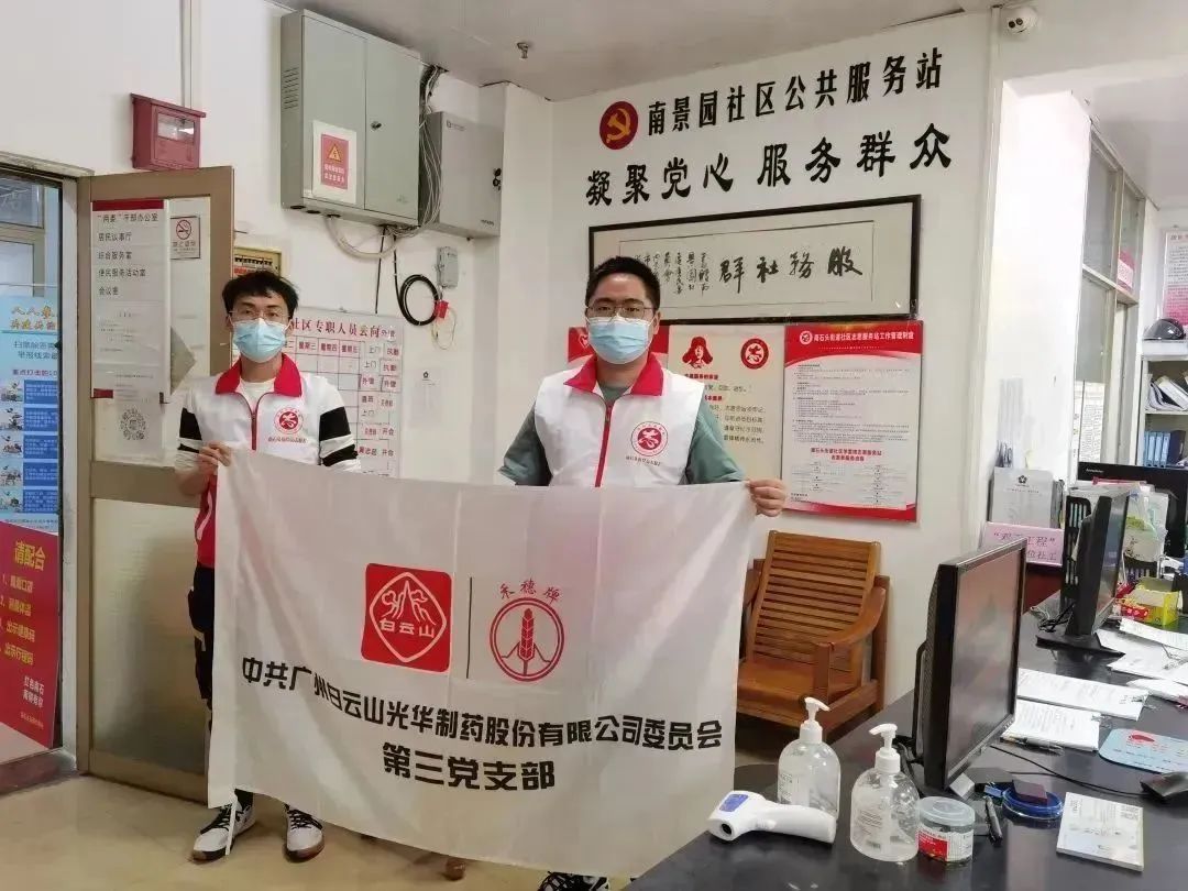 微光成炬 抗疫有我——陈权凯：：守护人民群众生命清静和身体康健是党员的初心和使命