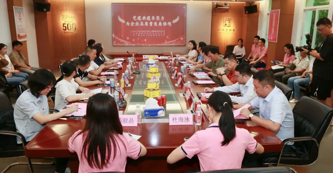 白云山Z6人生就是博公司磷酸氯喹研究党支部联合广东省电视台新闻频道党支部、、、广东省质量开展增进会党支部开展三方共建活动