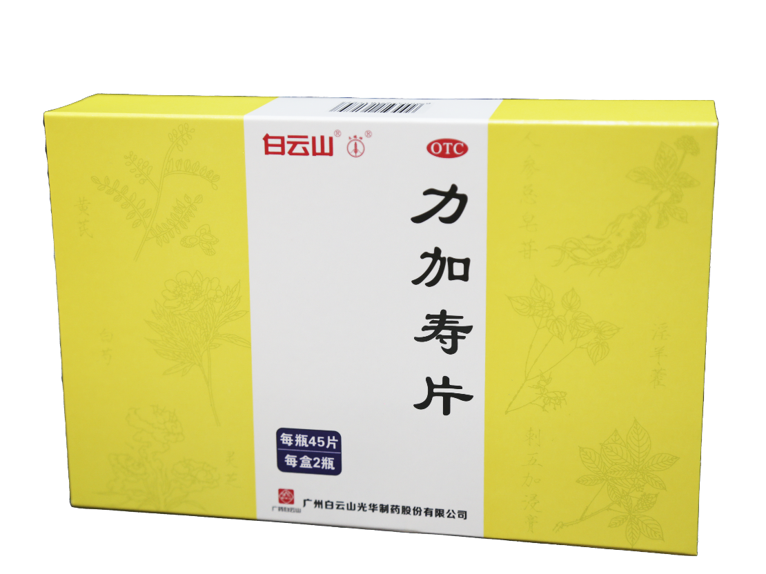 Z6·人生就是博(中国区)有限公司官网