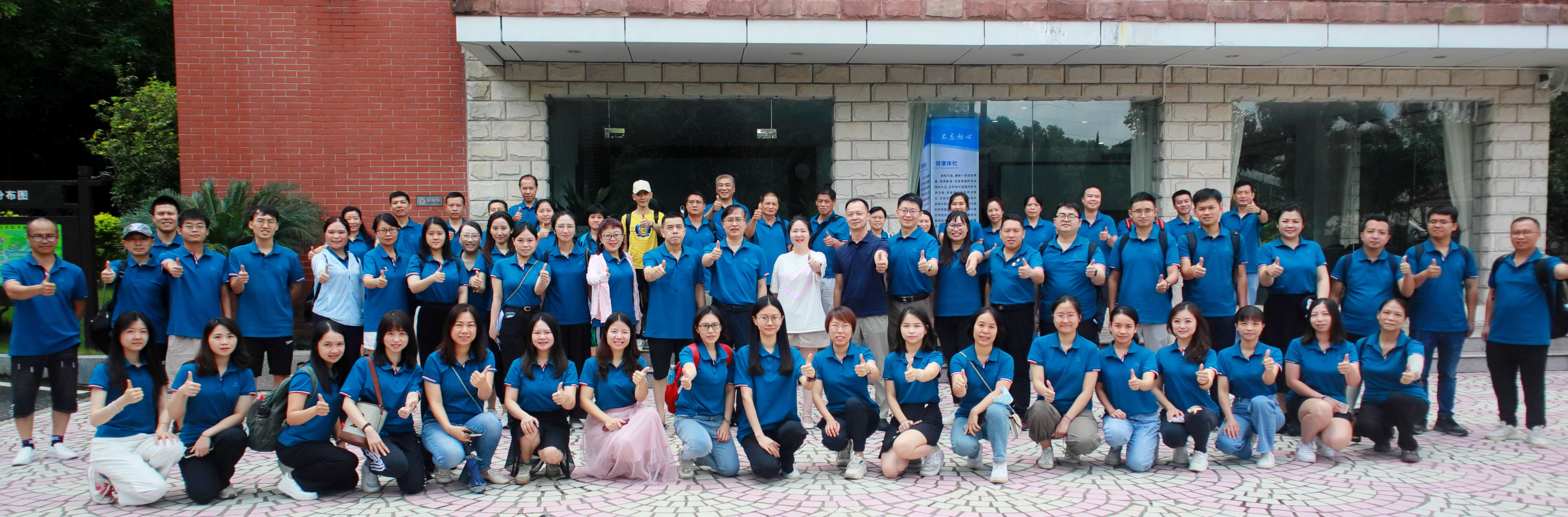 同心聚力 双效提升——白云山Z6人生就是博公司工会举行2023年工会干部、起劲分子培训班