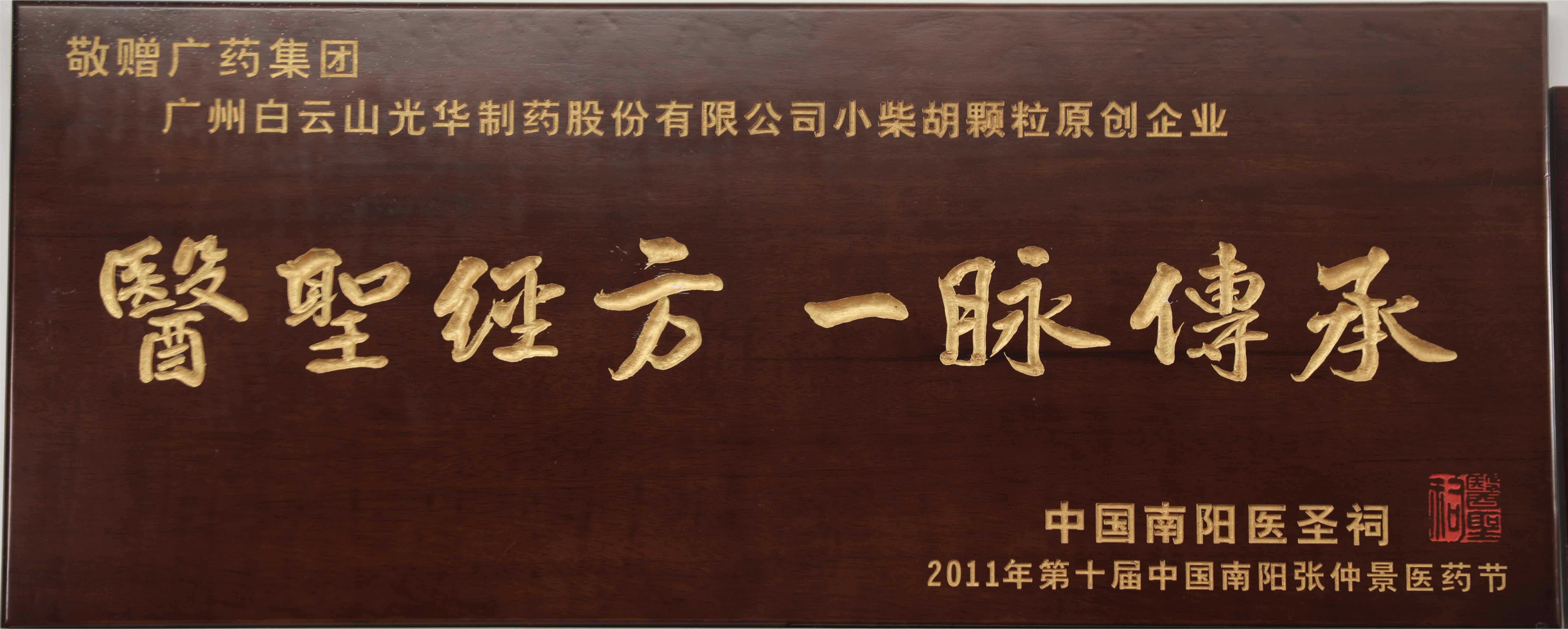 Z6·人生就是博(中国区)有限公司官网