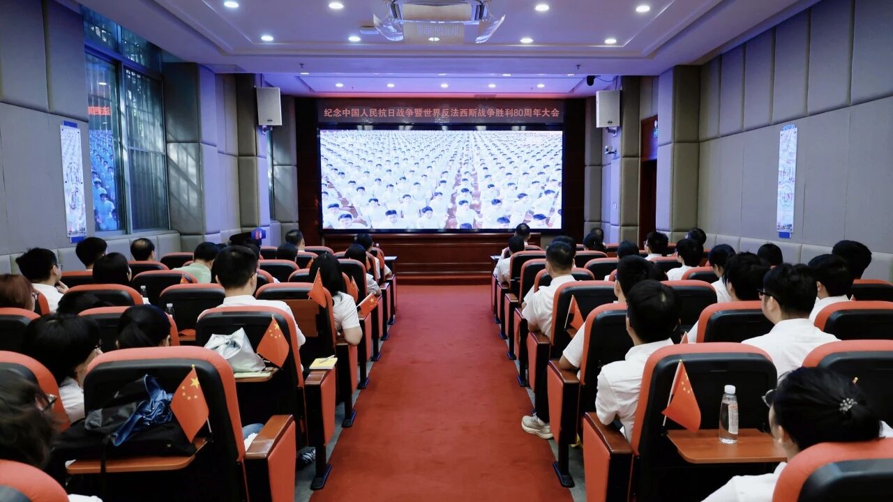 白云山Z6人生就是博制药组织集中收视收看纪念中国人民抗日战争暨天下反法西斯战争胜利80周年大会直播