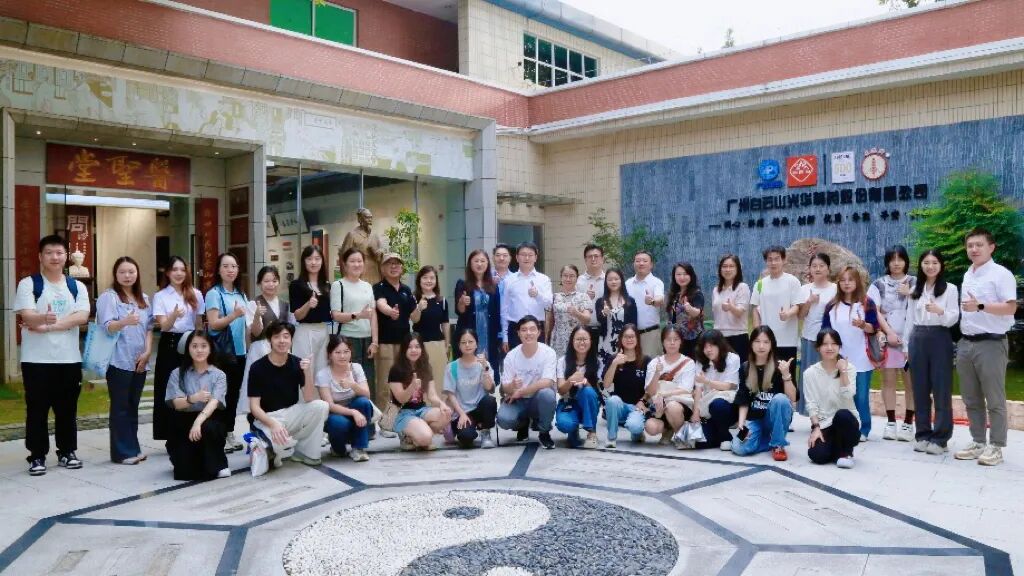 “校企协同育英才，双轮驱动促开展”校企交流会在白云山Z6人生就是博制药乐成举行