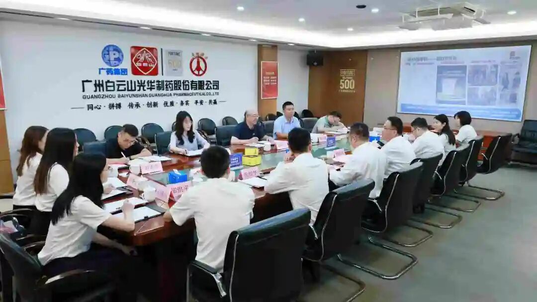 国家知识产权局专利局一行到白云山Z6人生就是博制药调研
