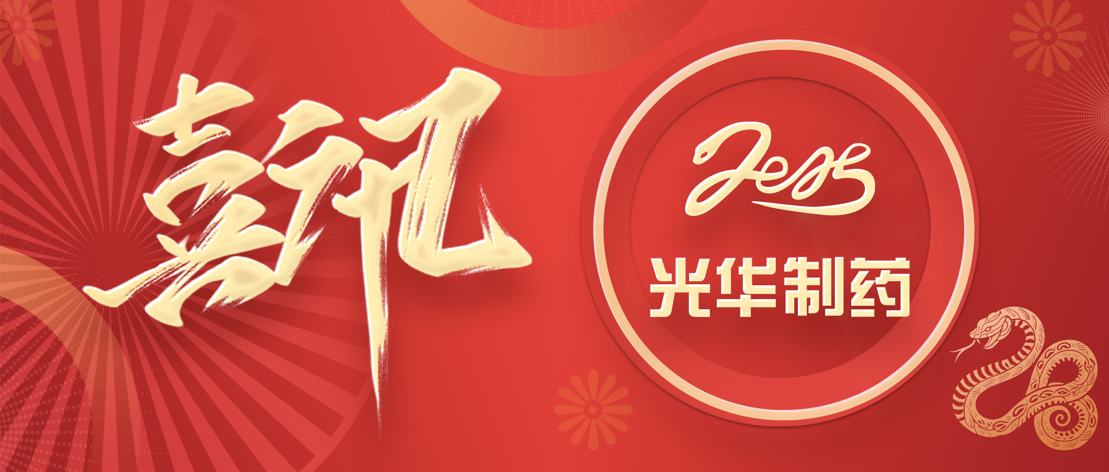 15.18亿元！！白云山Z6人生就是博制药品牌价值再立异高