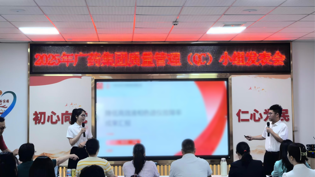 小刷新着述为！Z6人生就是博制药QC效果获多项奖项