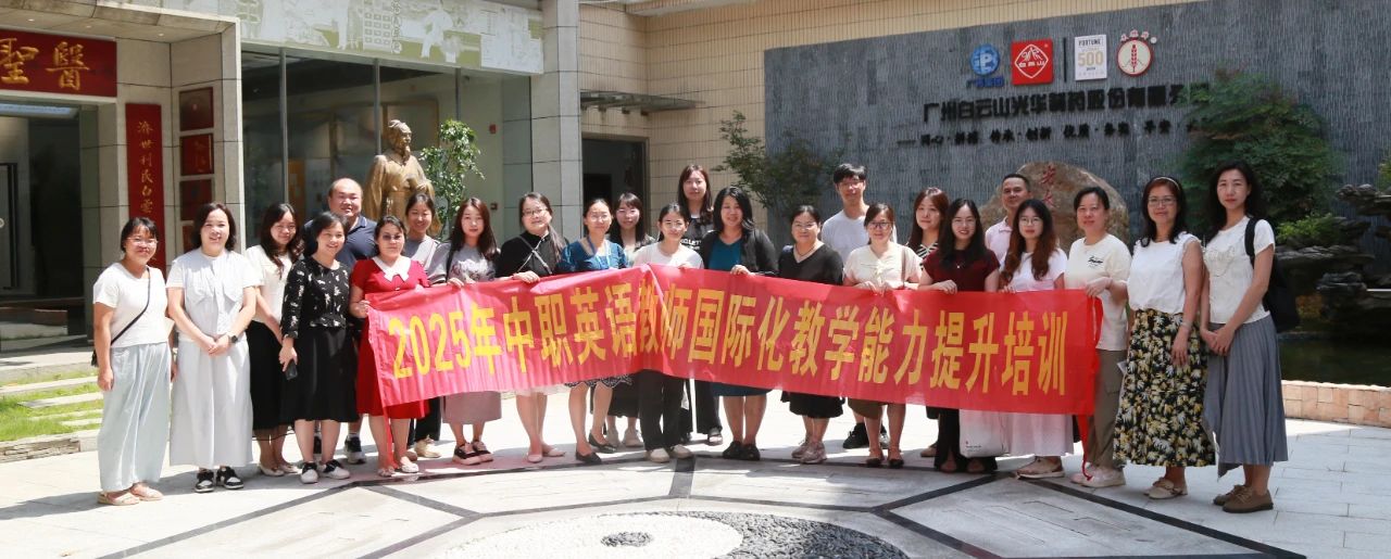 “药” 趣横生！！探秘医圣堂，“方” 知中医药这么“妙”