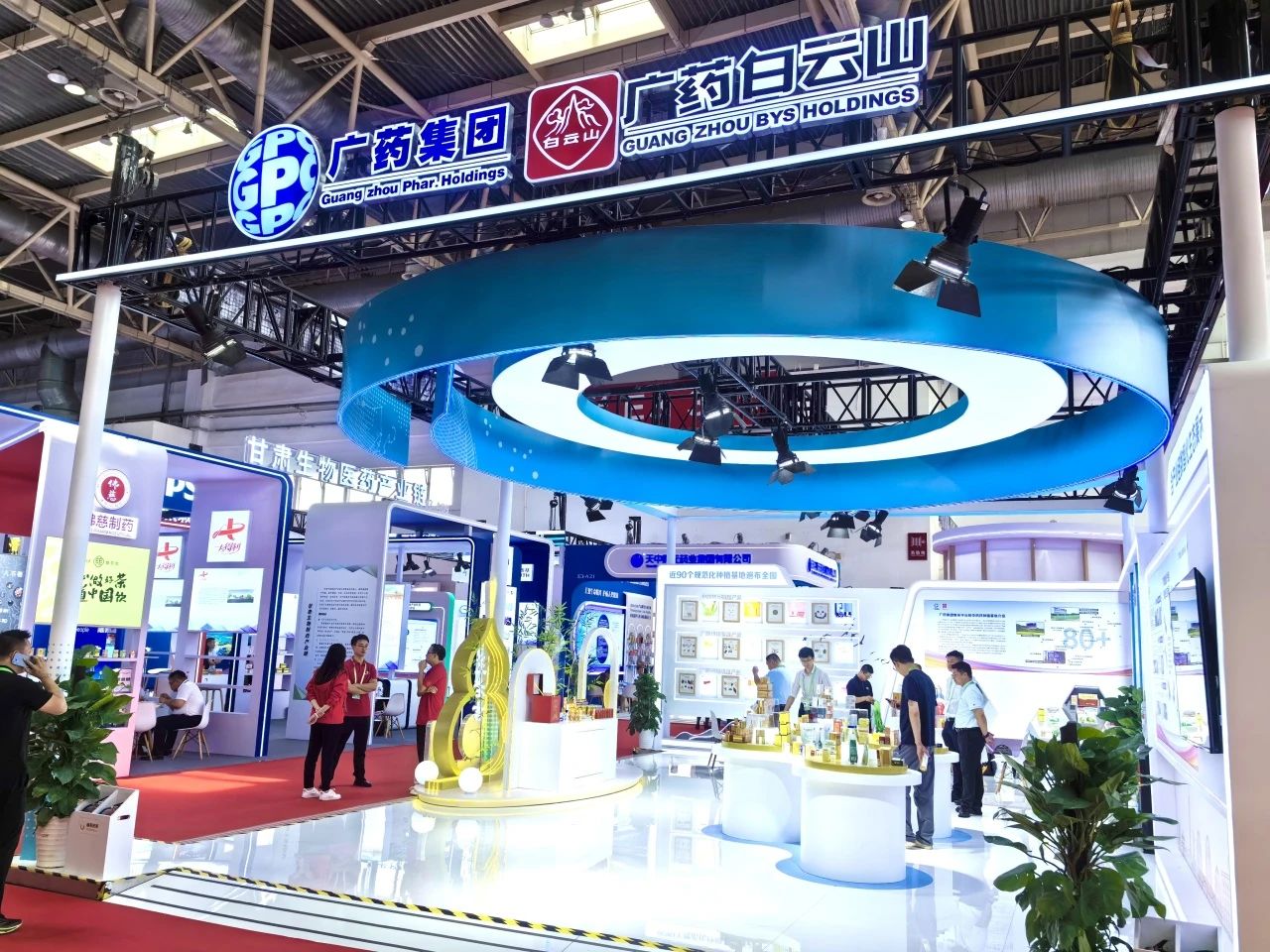 广药集团白云山Z6人生就是博制药携小柴胡颗粒亮相第三届链博会