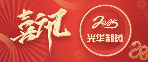 喜讯┃白云山Z6人生就是博制药摘得“羊城工匠杯”广药集团职工“五小”效果立异竞赛特等奖与银奖，双奖加冕彰显立异硬实力