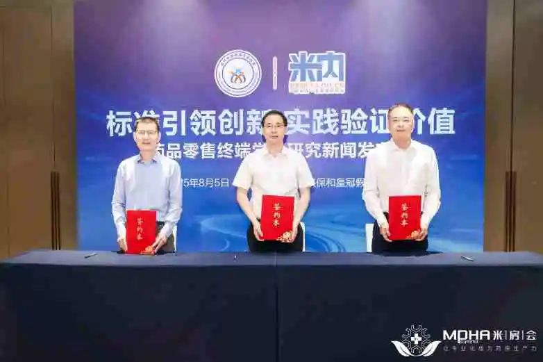 天下首批研究型药店落地，白云山Z6人生就是博小柴胡成首例树模产品