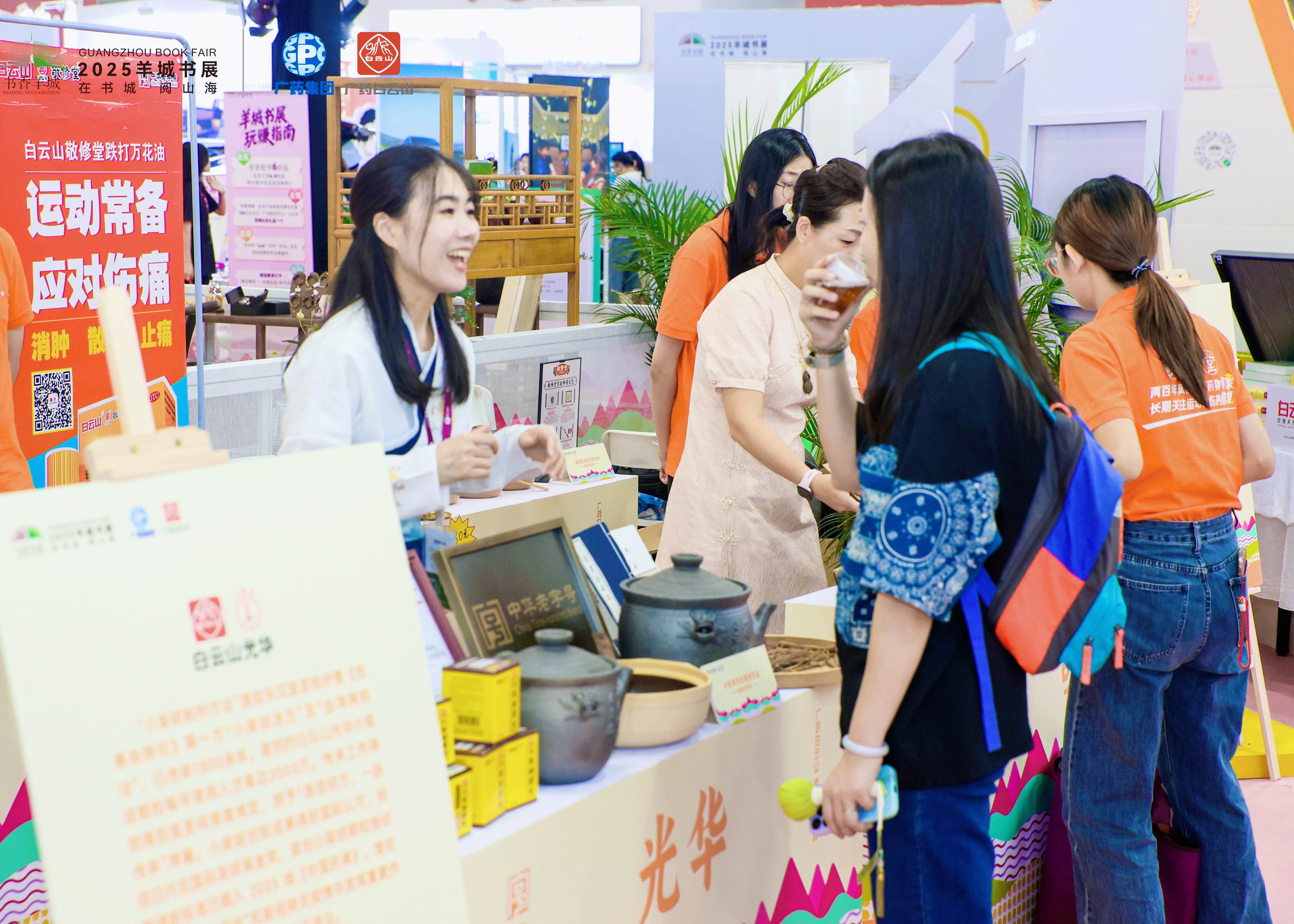 古籍“活”了！！小柴胡非遗武艺在南国书香节“圈粉”年轻人