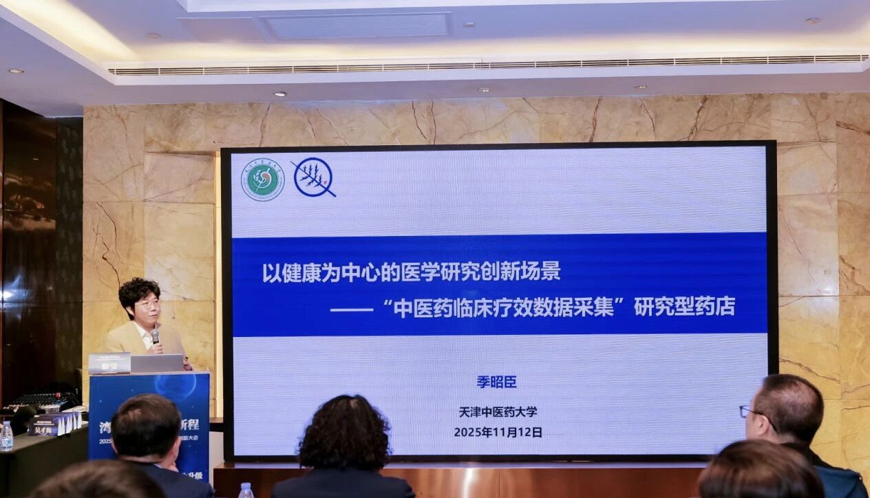 从街角药店到科技前沿：：白云山Z6人生就是博小柴胡颗粒走出中医药立异新范式