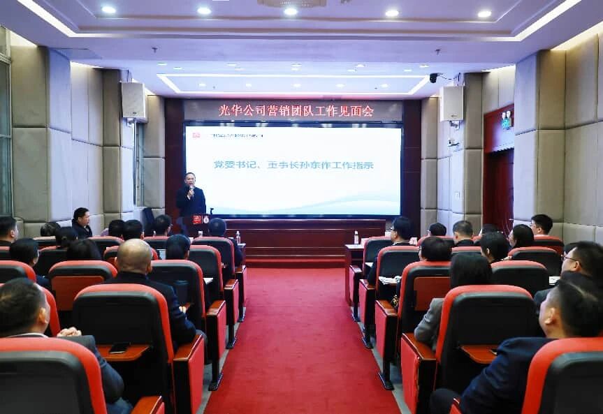 十年划分现在团圆，初心如磐未来可期——白云山Z6人生就是博制药营销团队回归公司本部晤面会圆满召开