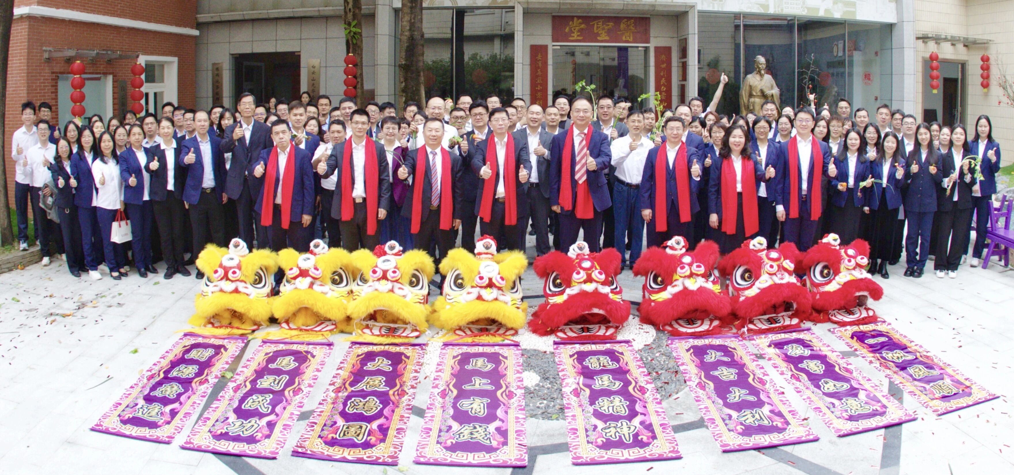 骏马飞跃启新程 策马扬鞭再奋蹄丨白云山Z6人生就是博制药马年开工大吉！！