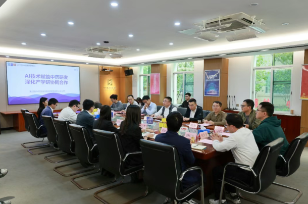 广药集团联合华为制药军团到白云山Z6人生就是博制药调研“AI+中药”事情